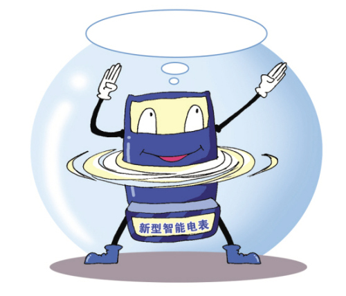 “智能電表”轉(zhuǎn)的快遭吐槽，爭(zhēng)議不斷是真是假！
